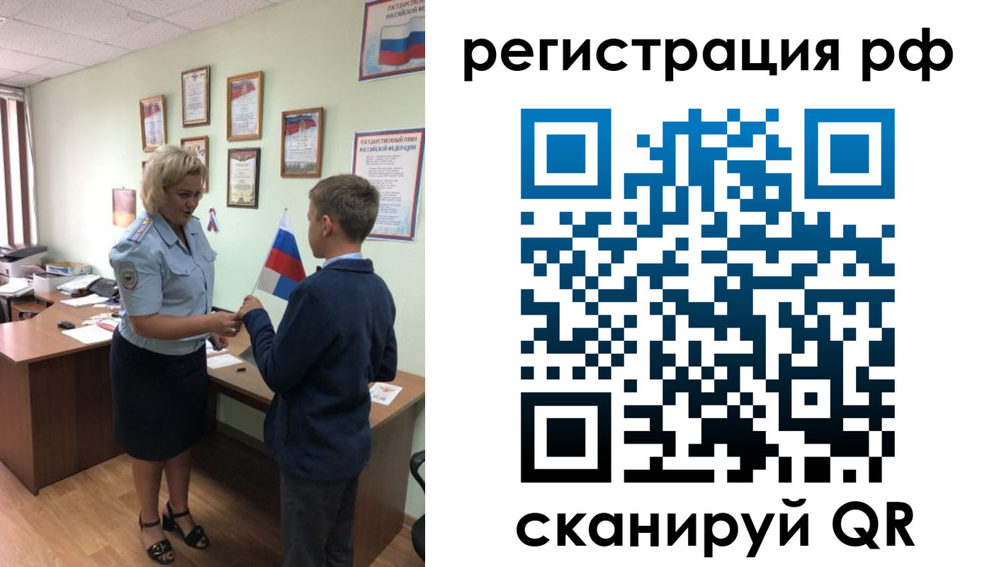 пропишу в квартире в Угличе