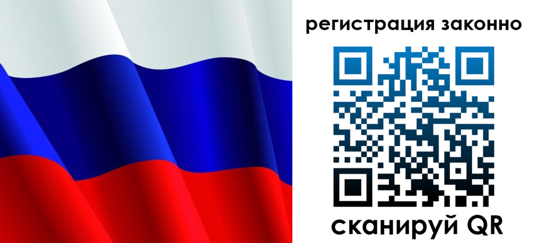 временная регистрация законно в Угличе